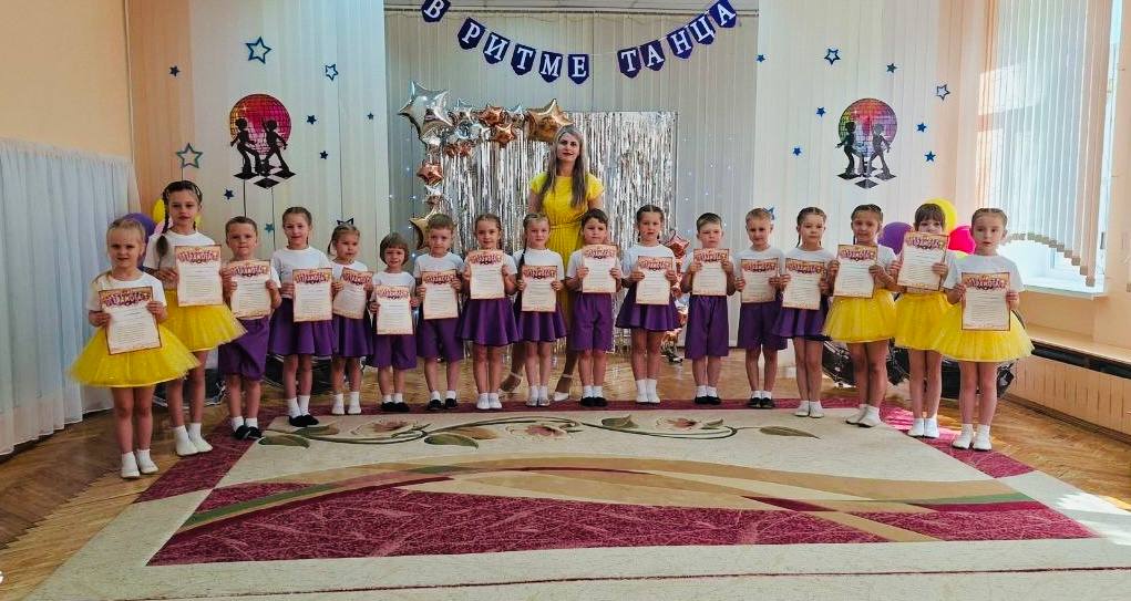 Отчётный концерт 