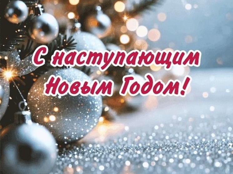 Новогодний утренник в старшей группе 1 