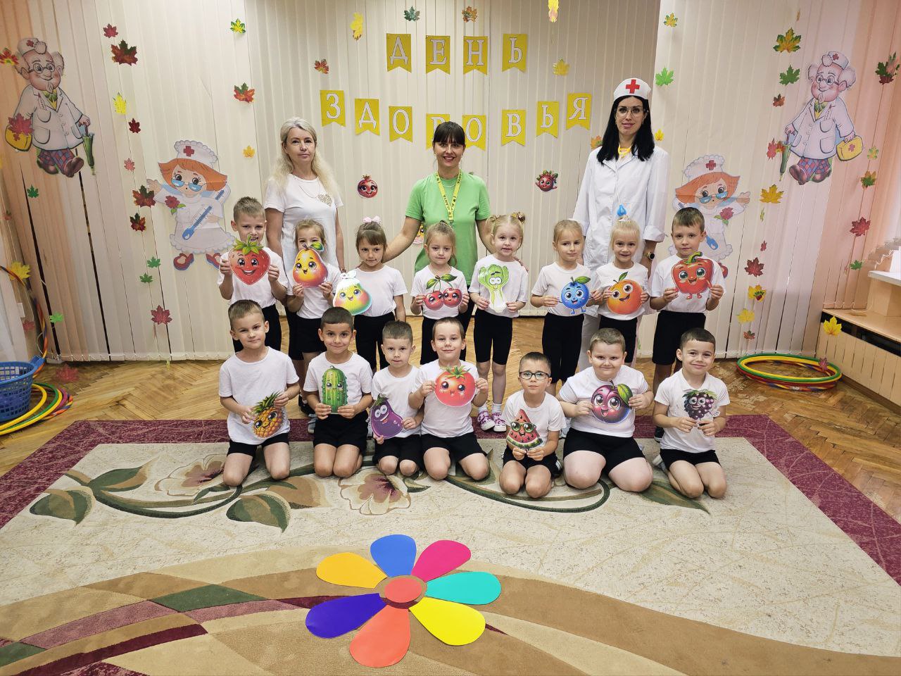 День здоровья в детском саду 