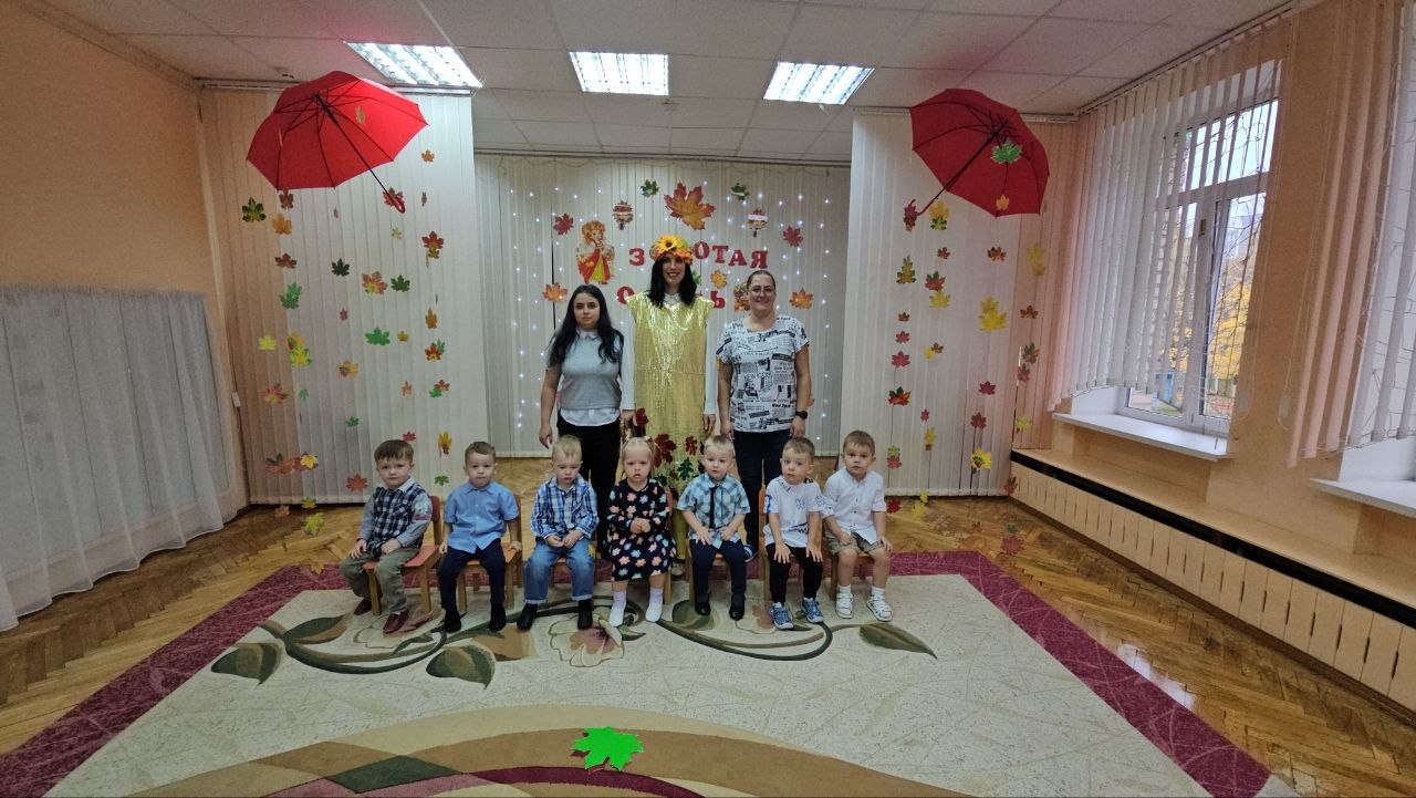 Осень в гостях у самых маленьких 