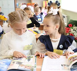 Правила для учащихся и родителей 
