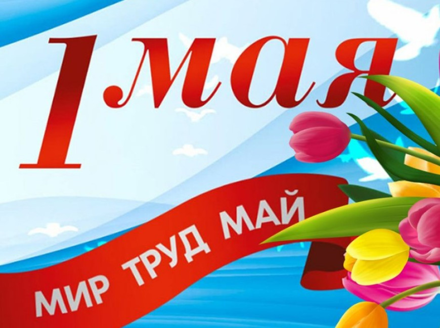 День труда с Незнайкой 