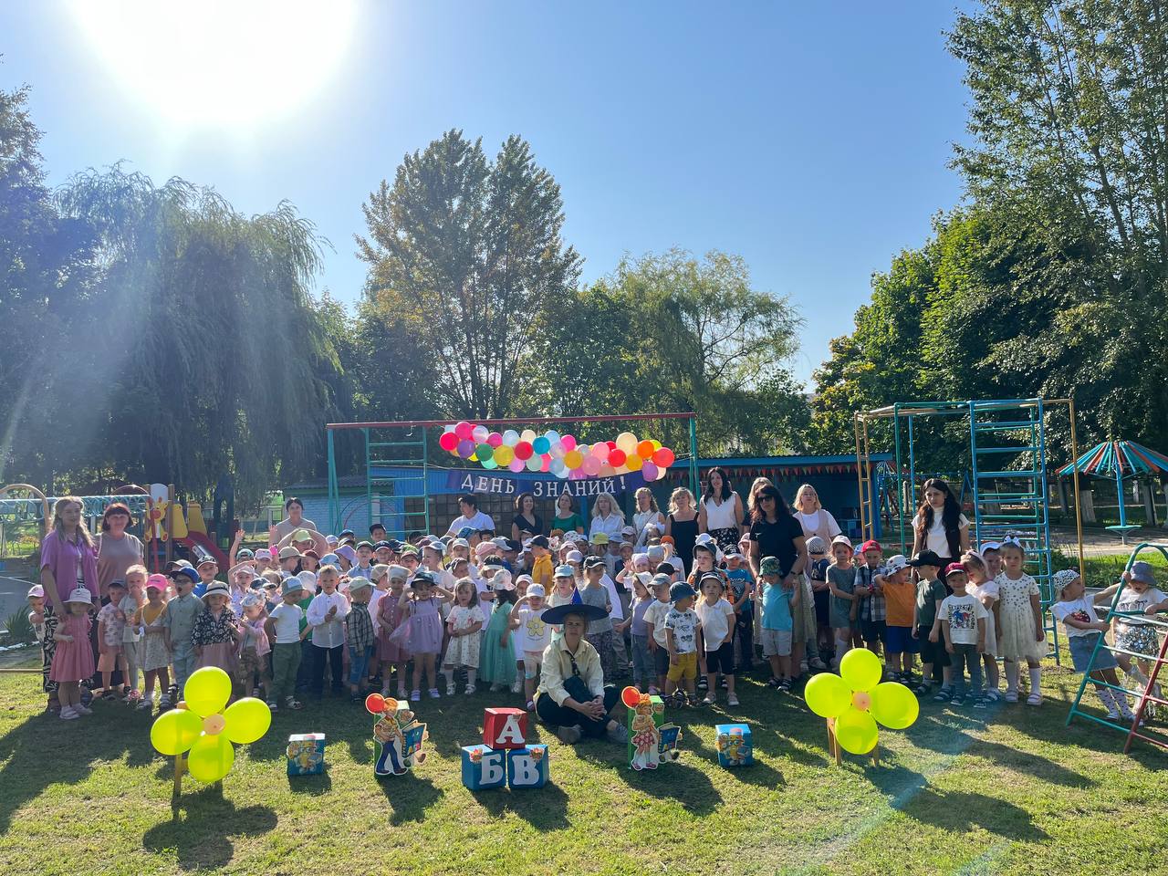 День знаний с Незнайкой в детском саду 