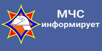 Экспресс-информация службы 101 в период с 3 по 10 ноября 2025 года