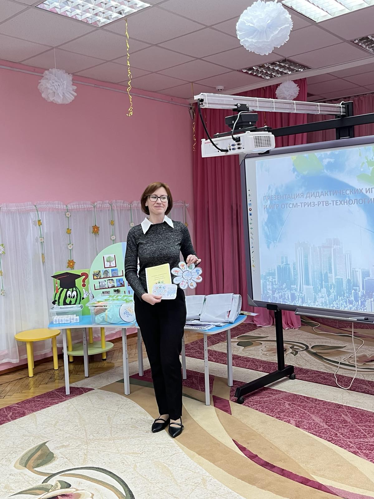 Педагогический совет 31. 03.2025