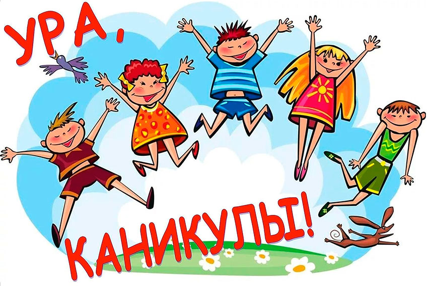 Весенние каникулы в детском саду 