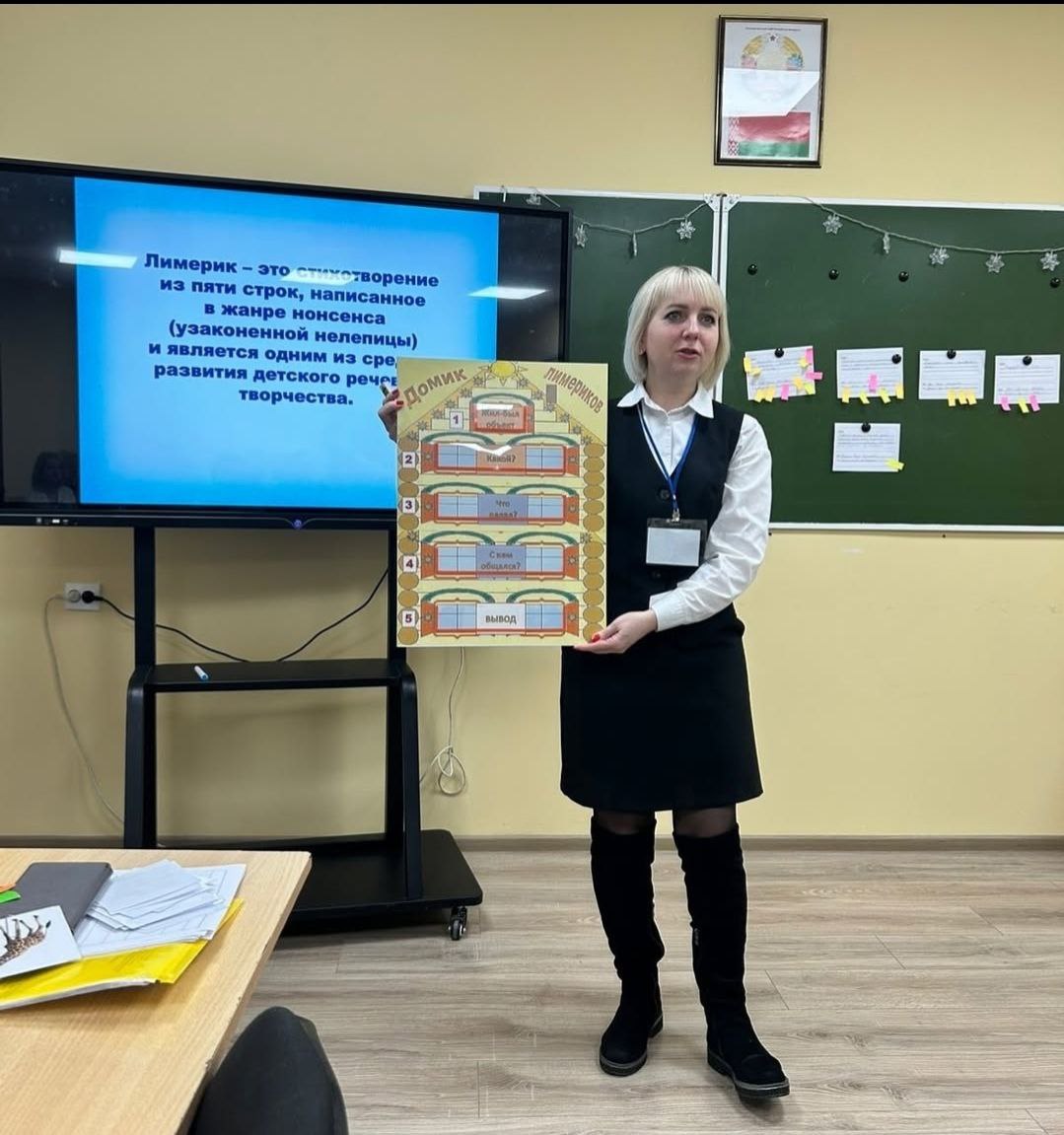 Успехи нашего педагога 