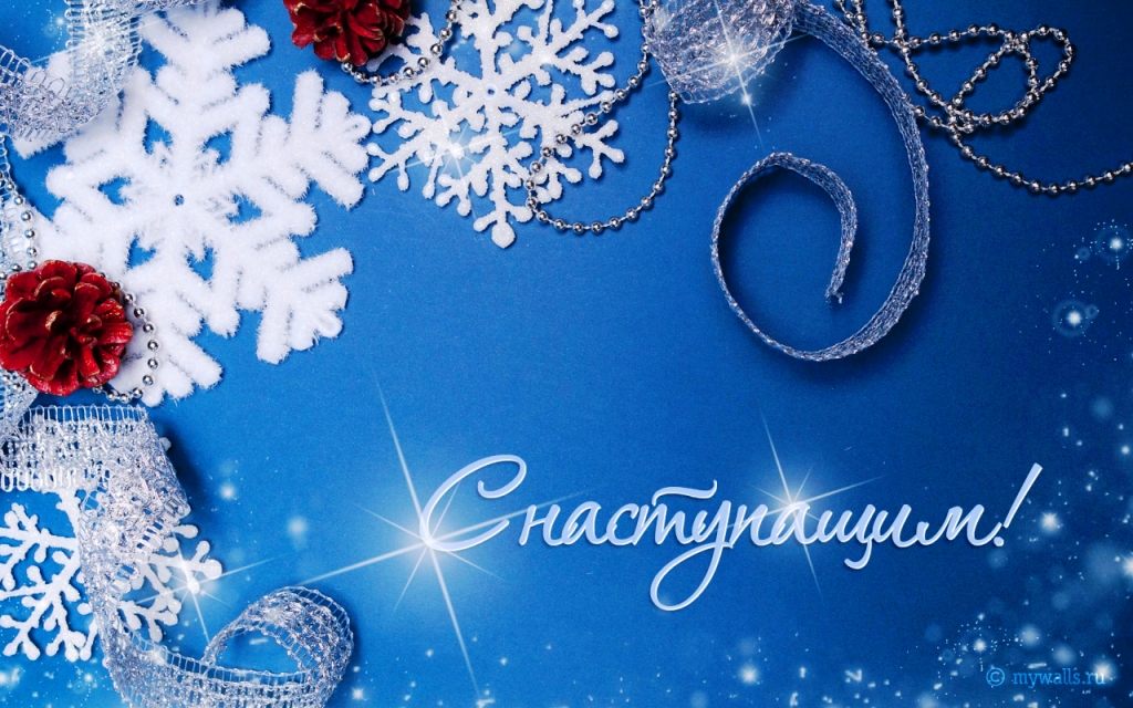 Новогодние утренники в средних группах 