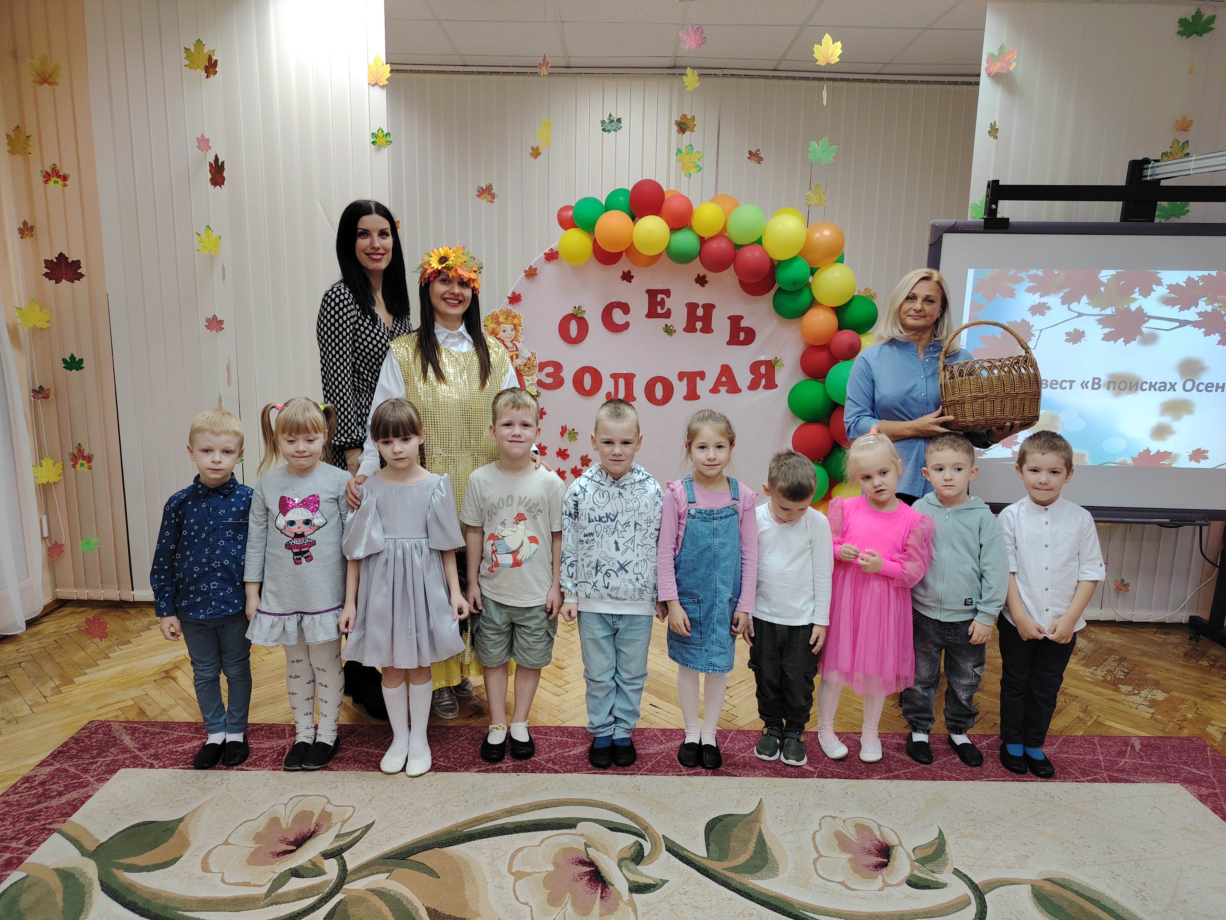 В поисках Осени. Музыкальное приключение с Бабой Ягой 