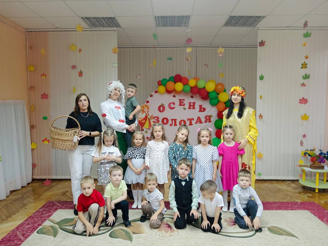 В гостях у Осени 