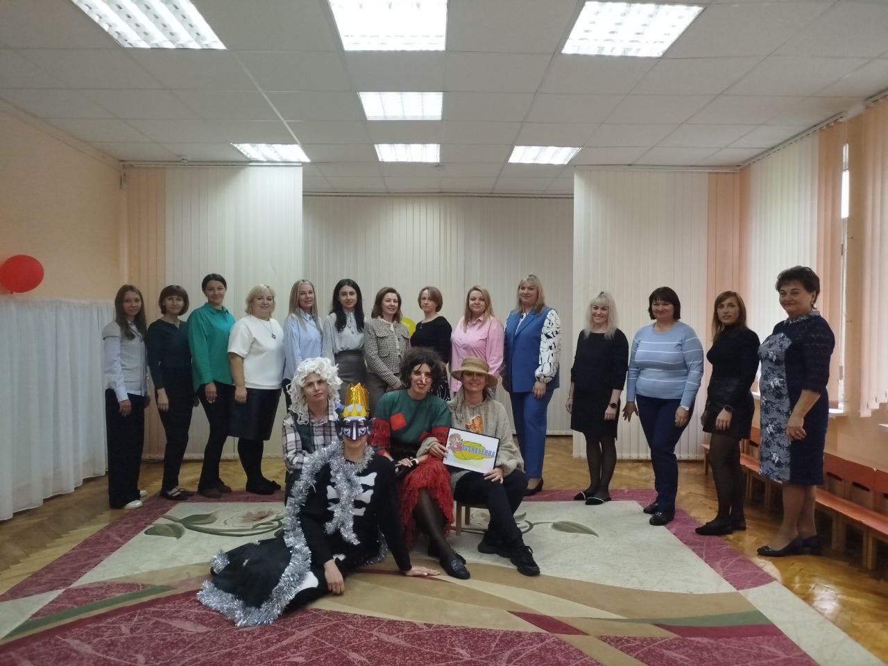 С Днём учителя, дорогие коллеги! 