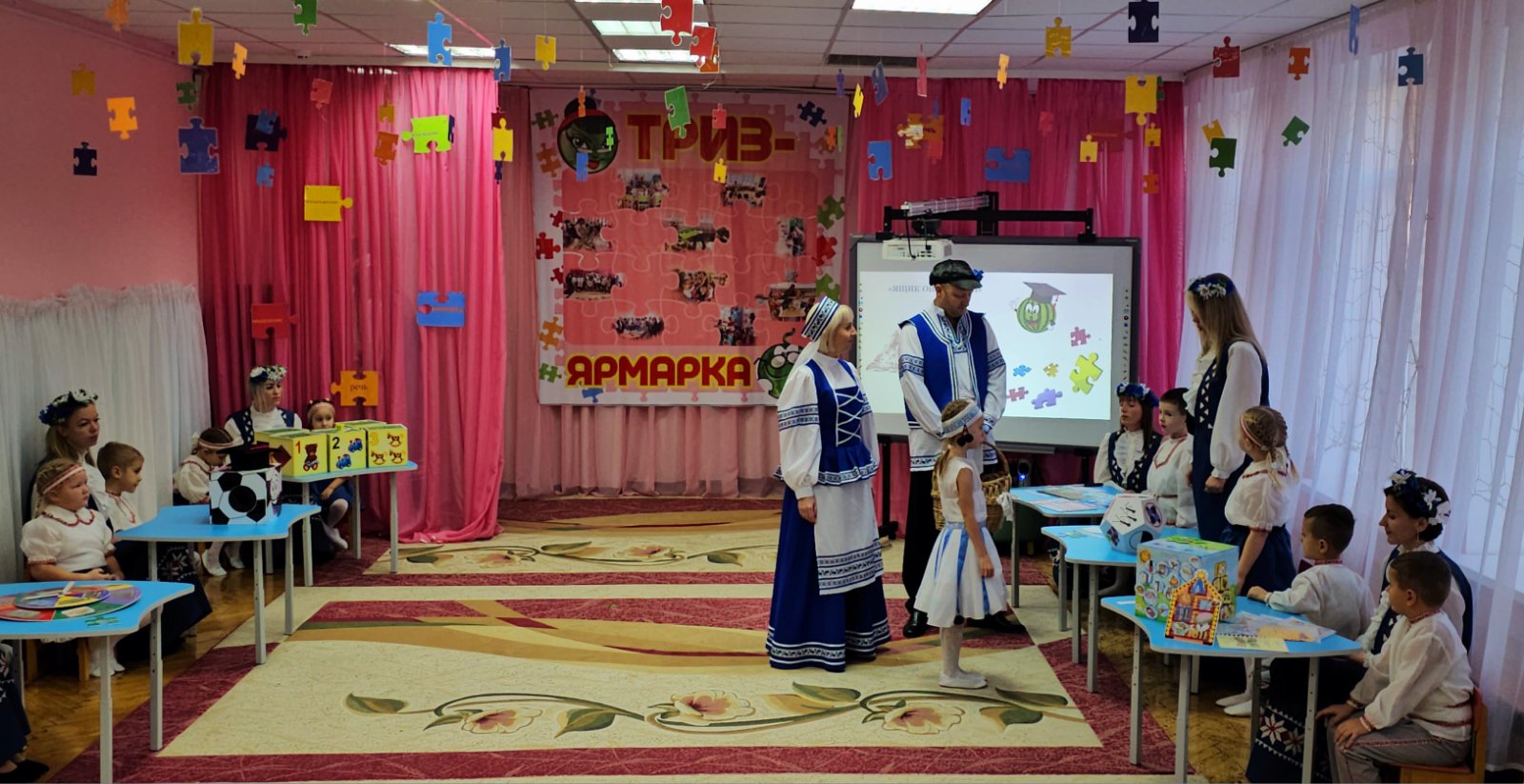 Методическое объединение 