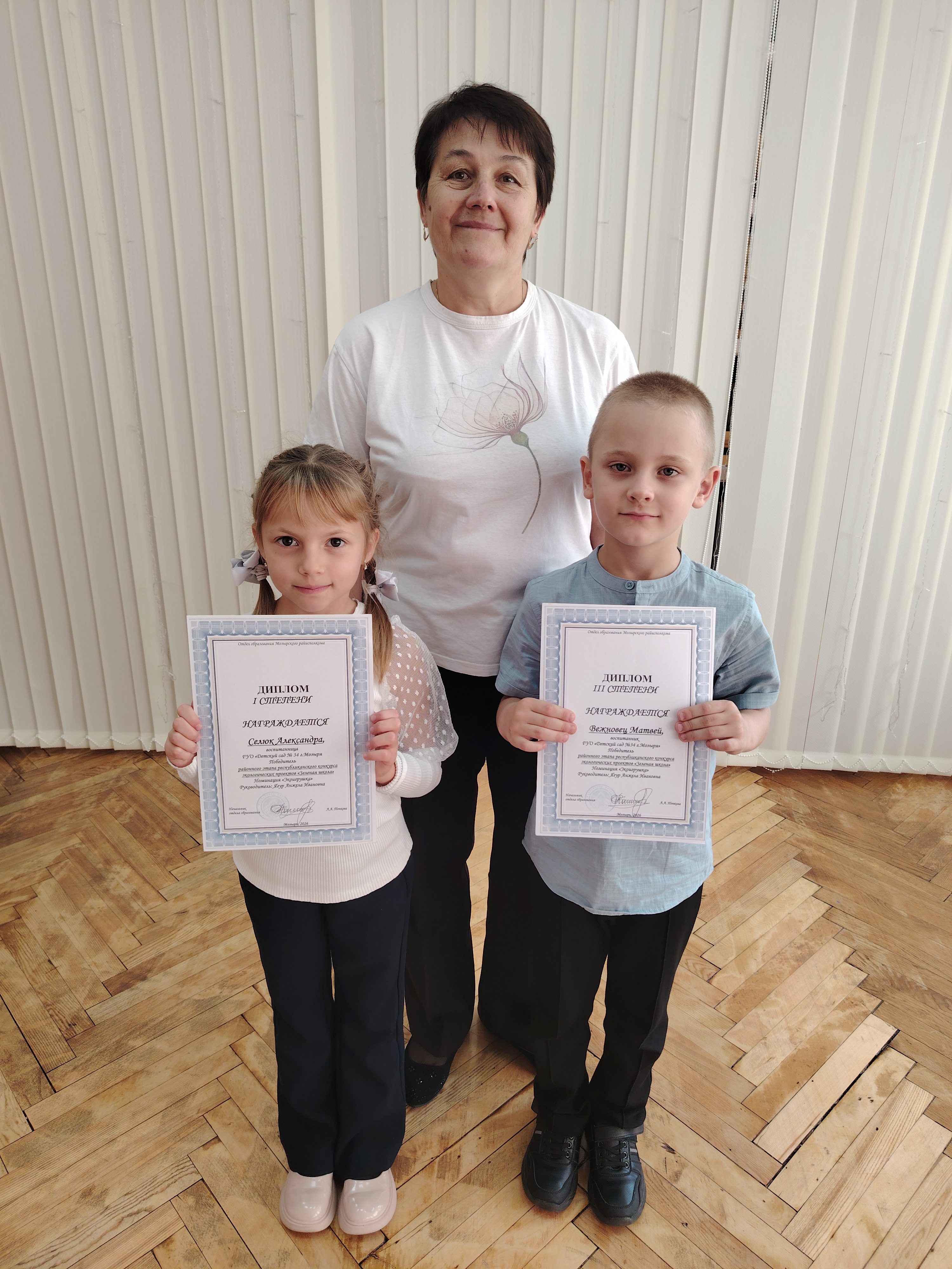Поздравляем победителей