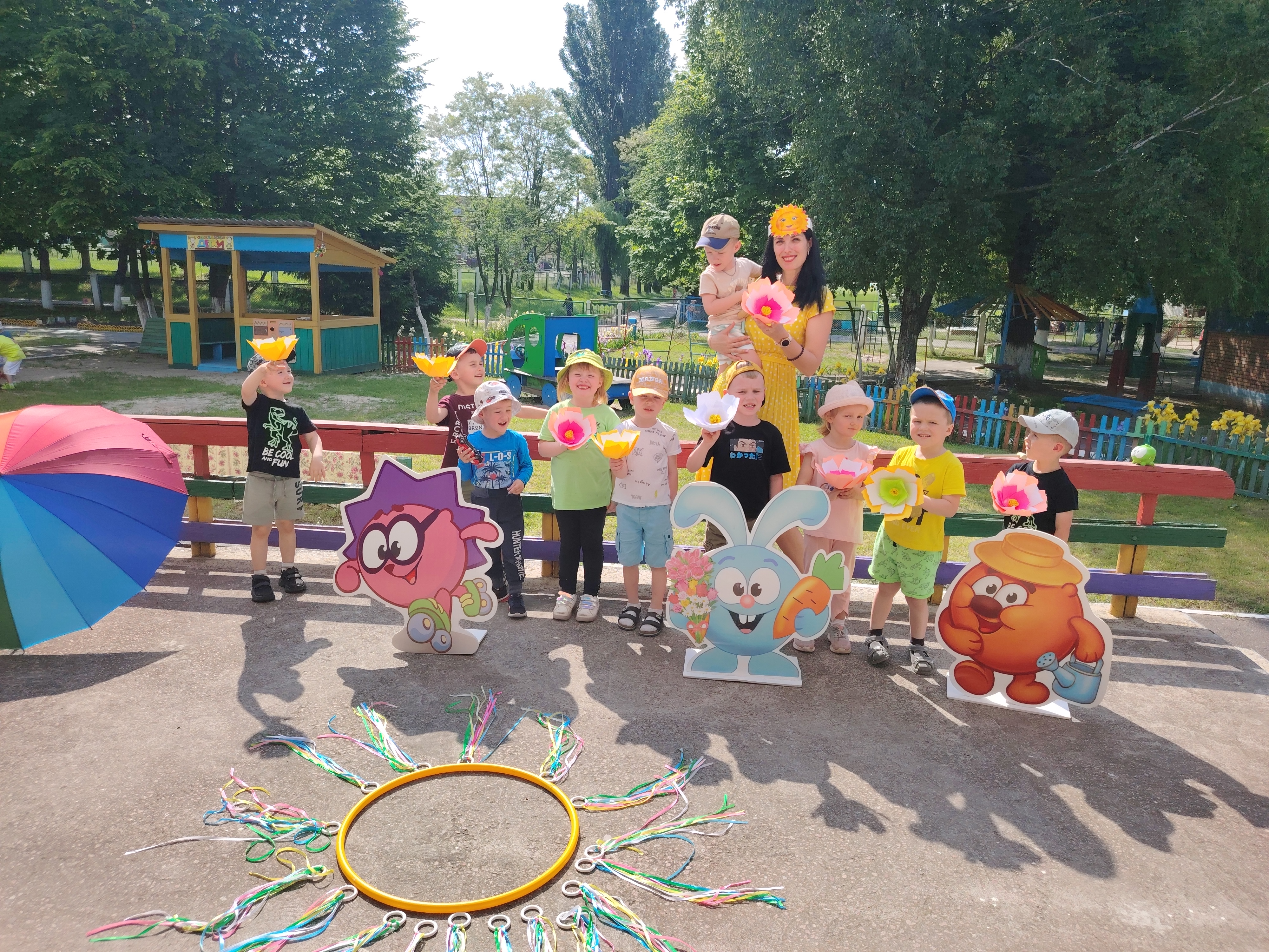В гости к Солнышку 