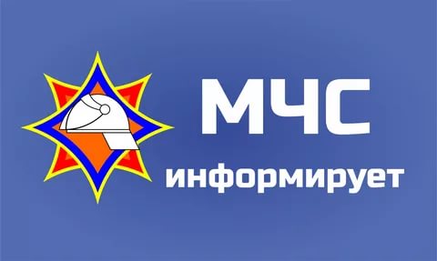 Экспресс-информация службы спасения 101 с 10 по 17 февраля