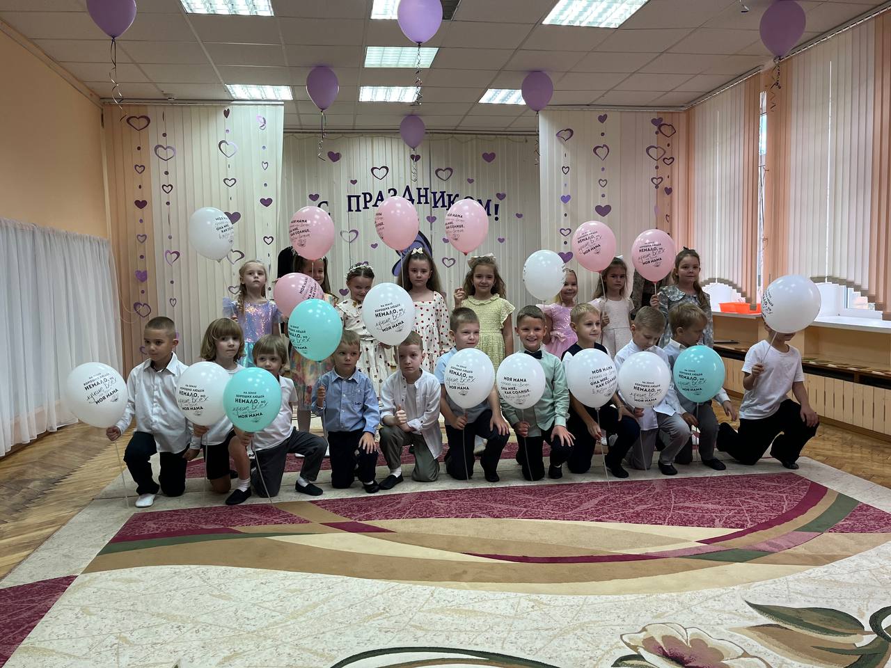 Неделя родительской любви 