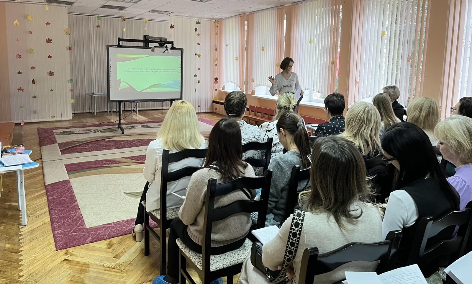 Заседание районной образовательной лаборатории