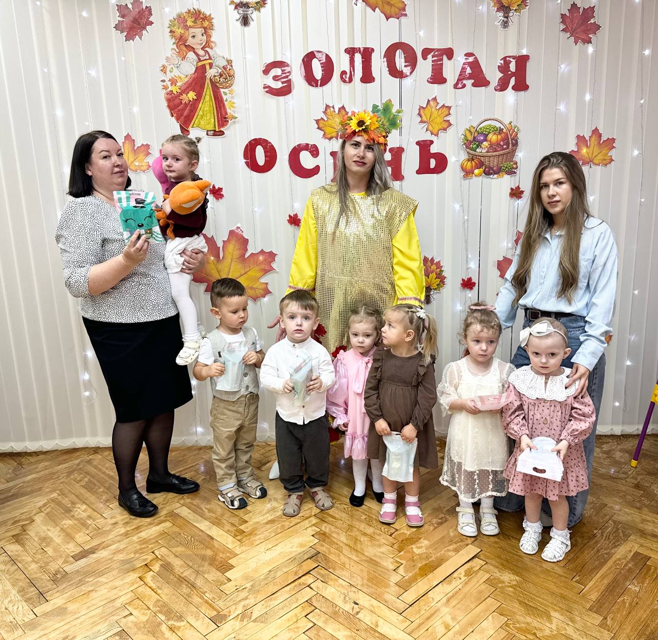 Золотая осень в гостях у ребят 