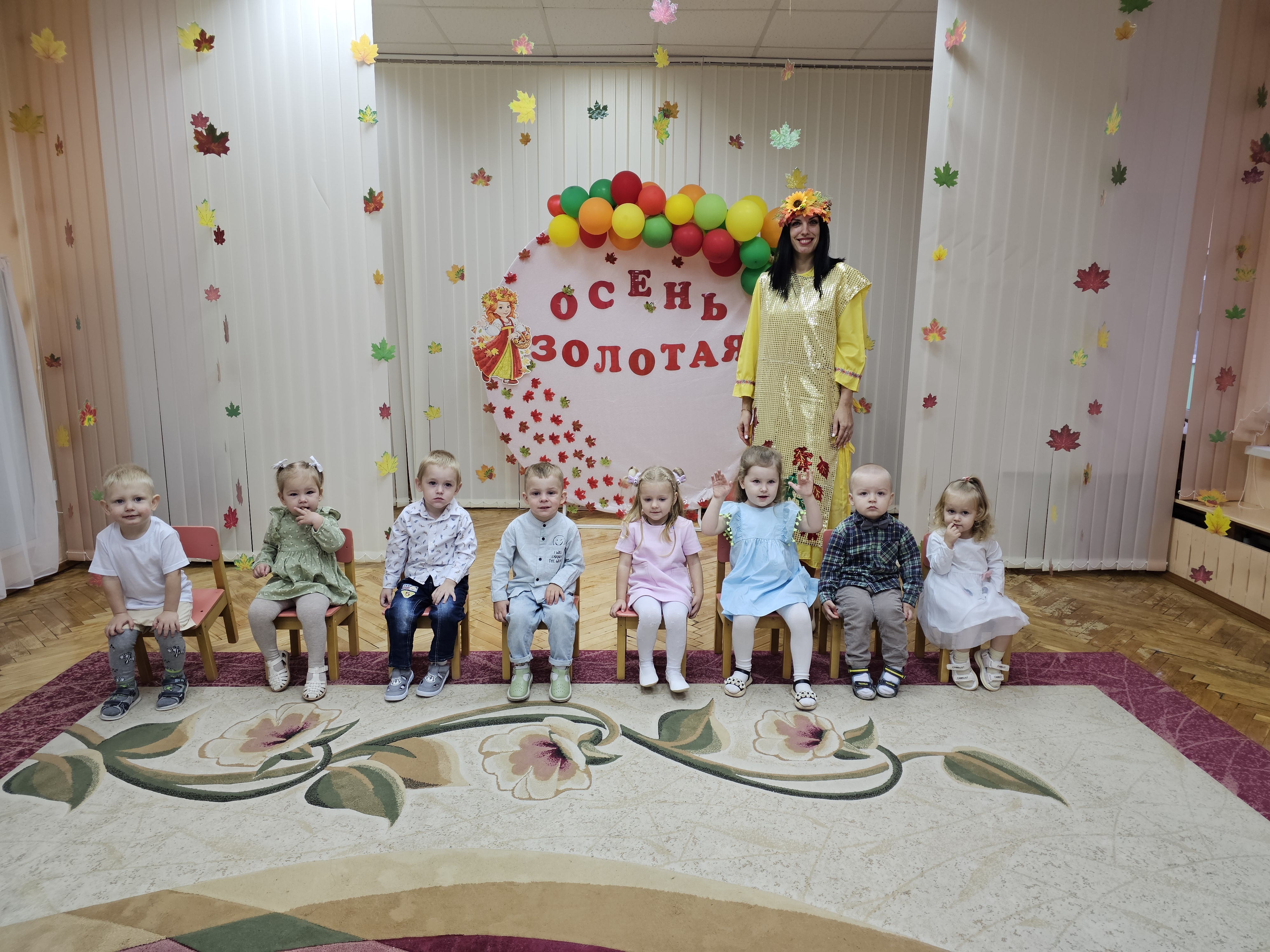 Осень в гостях у малышей 
