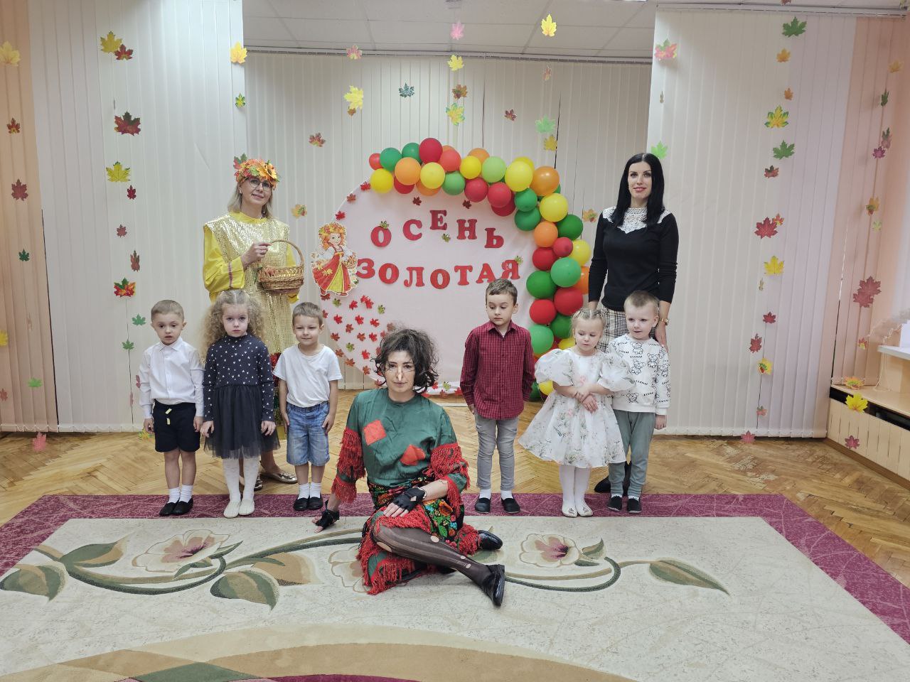 В гости к Осени. Музыкальное путешествие для ребят