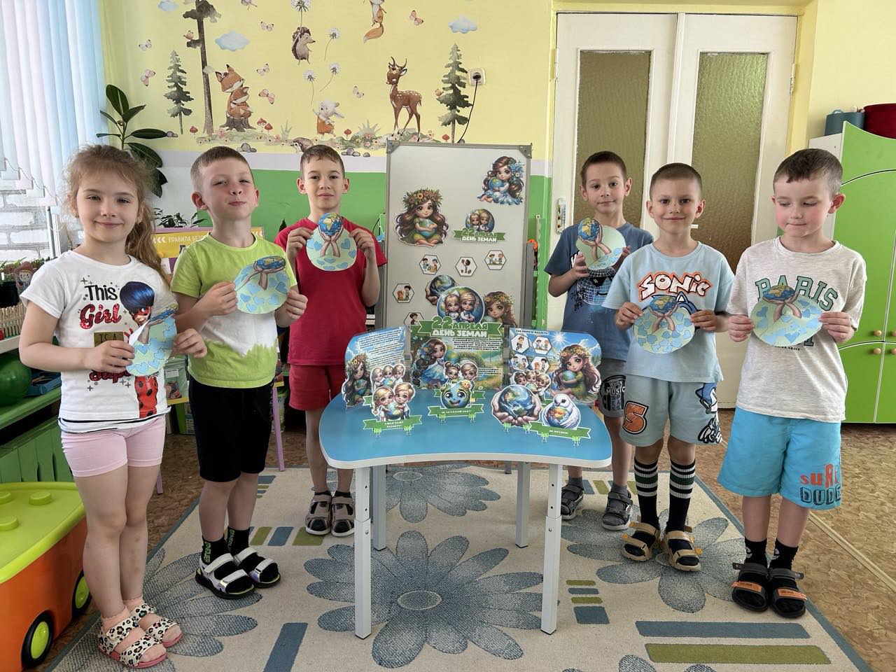 День Земли 