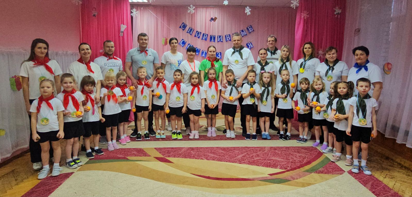 Спортивные состязания